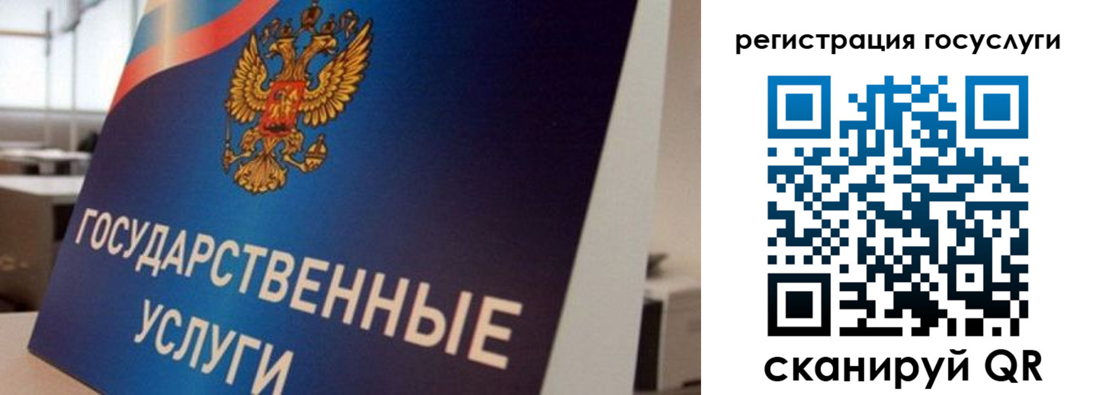 временная регистрация госуслуги в Дубне