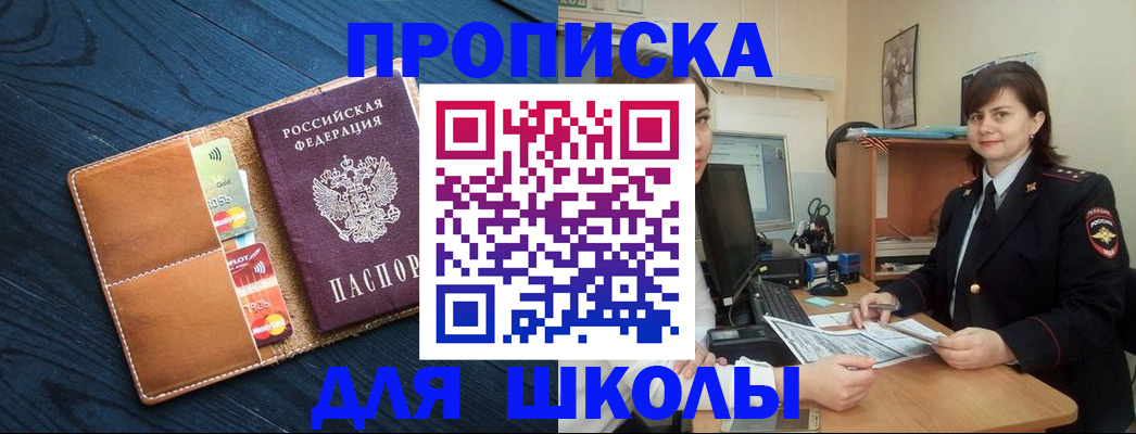 временная регистрация гарантия в Дубне