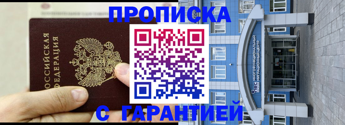 найти адрес прописки в Дубне